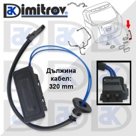 Бутон дръжка багажник Opel Chevrolet